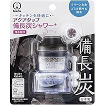 ドリームバンク beeq ビューク 逆洗タイプ浄水器 ドリームバンク 据置型浄水器 ビューク3年タイプ 逆流洗浄 蛇口